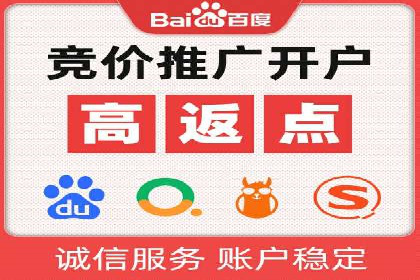 广告主必读：如何通过竞价推广提高广告效果？——案例解读