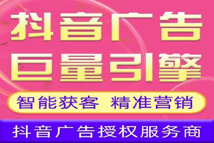 SEM托管优化案例：打造精准广告投放策略